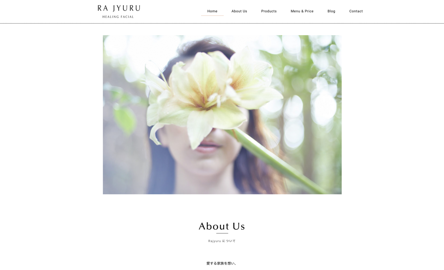 大阪 サロン用 webサイト撮影