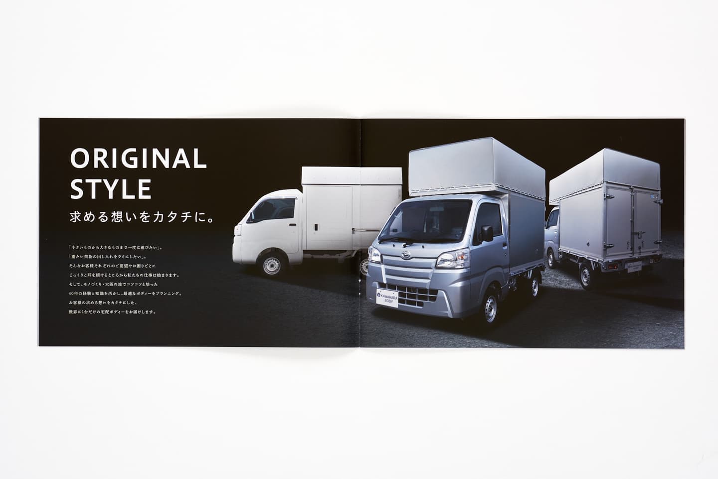 大阪 パンフレット撮影 グラフフォトスタジオ