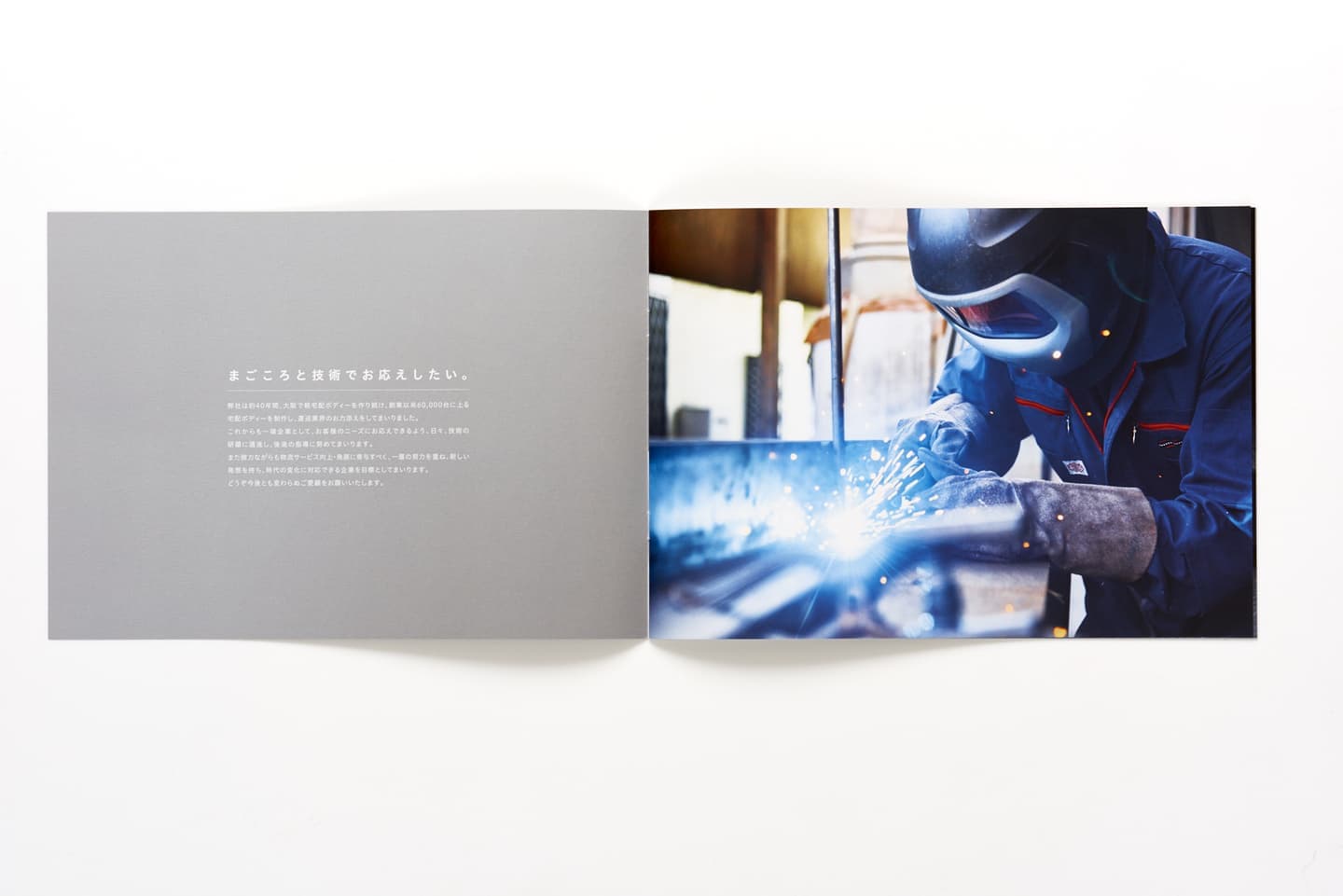 大阪 会社案内パンフレット撮影 グラフフォトスタジオ