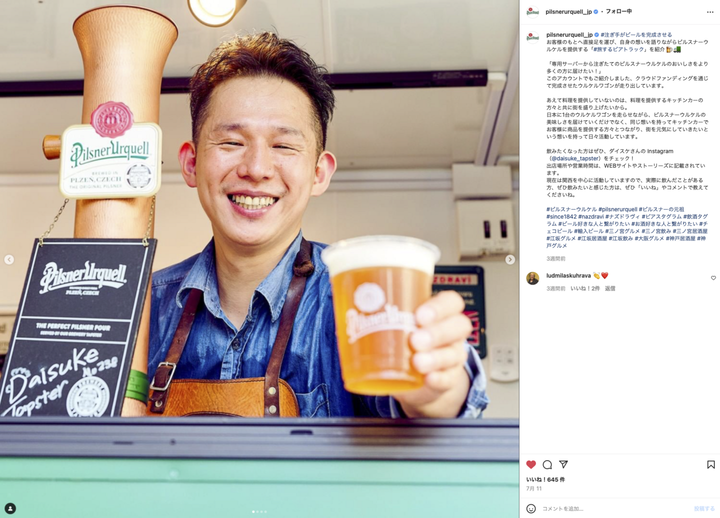 大阪 sns用撮影 カメラマン グラフフォトスタジオ