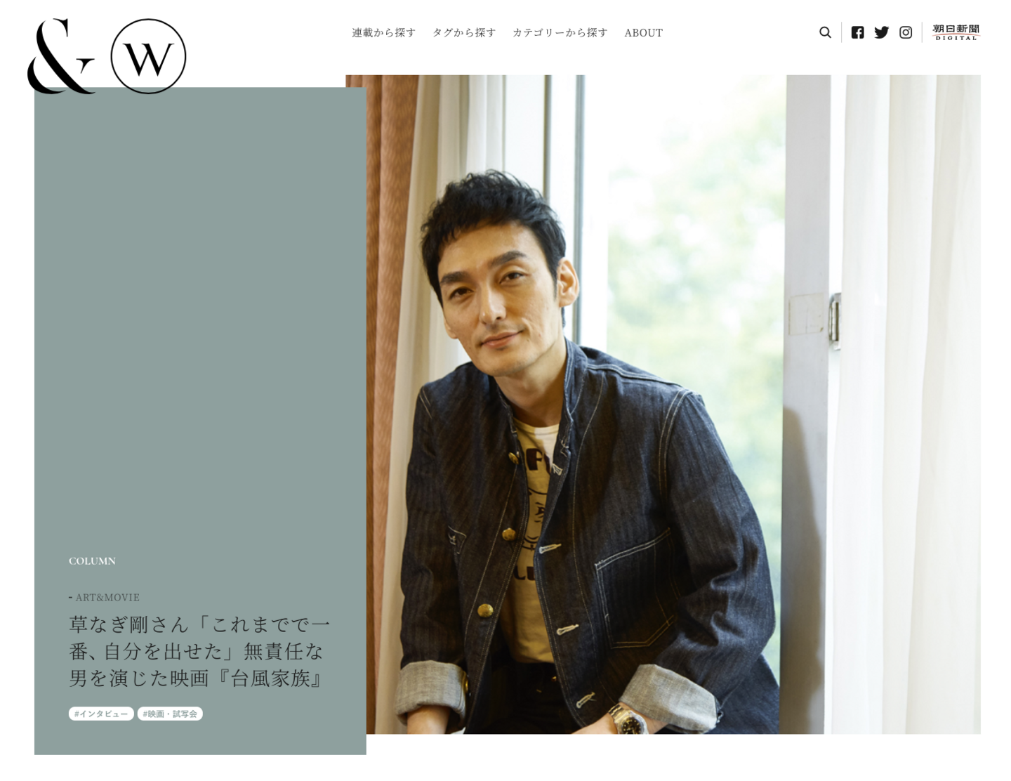 大阪 タレント 撮影 グラフフォトスタジオ