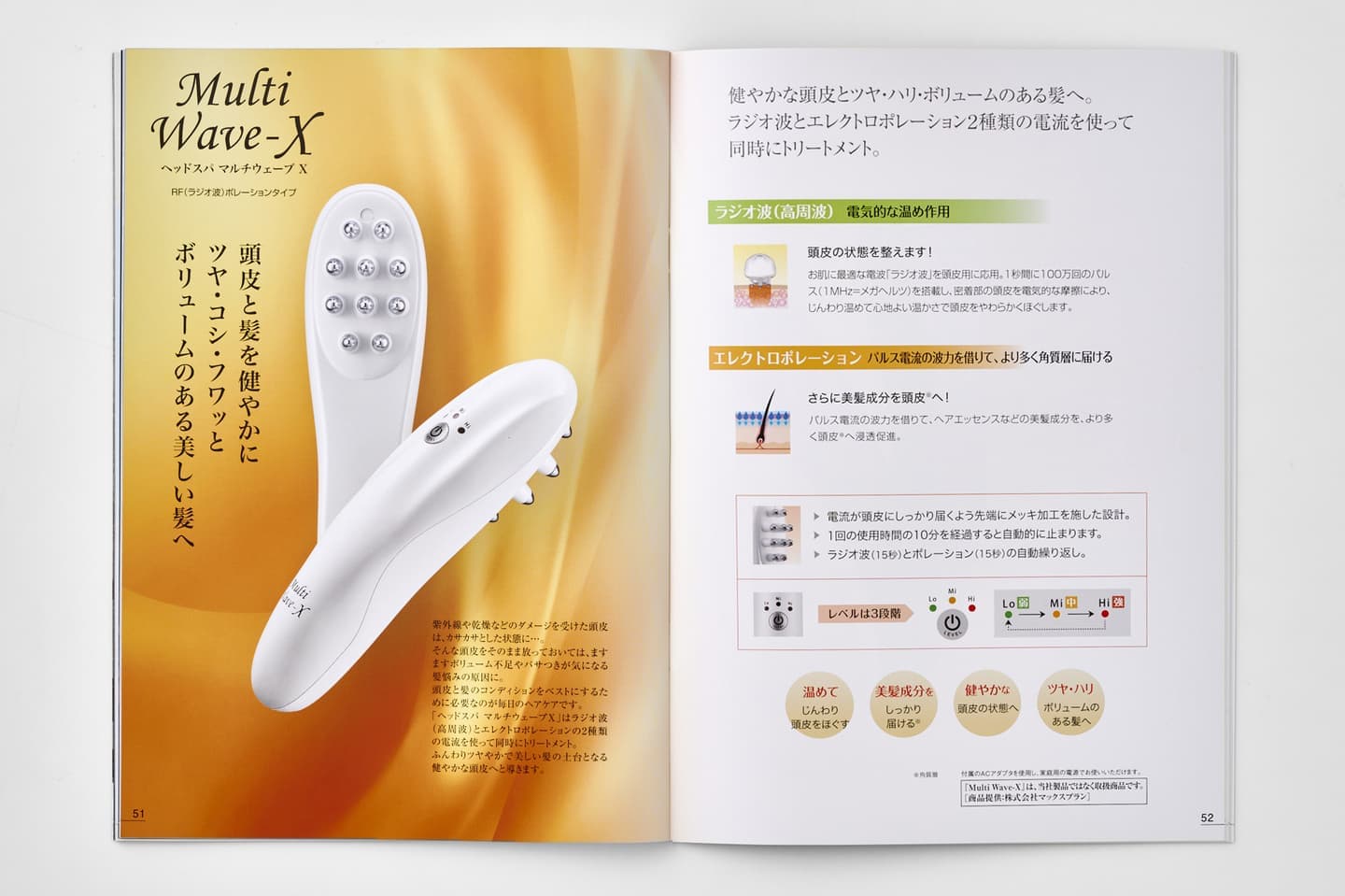 大阪 健康器具 撮影 グラフフォトスタジオ