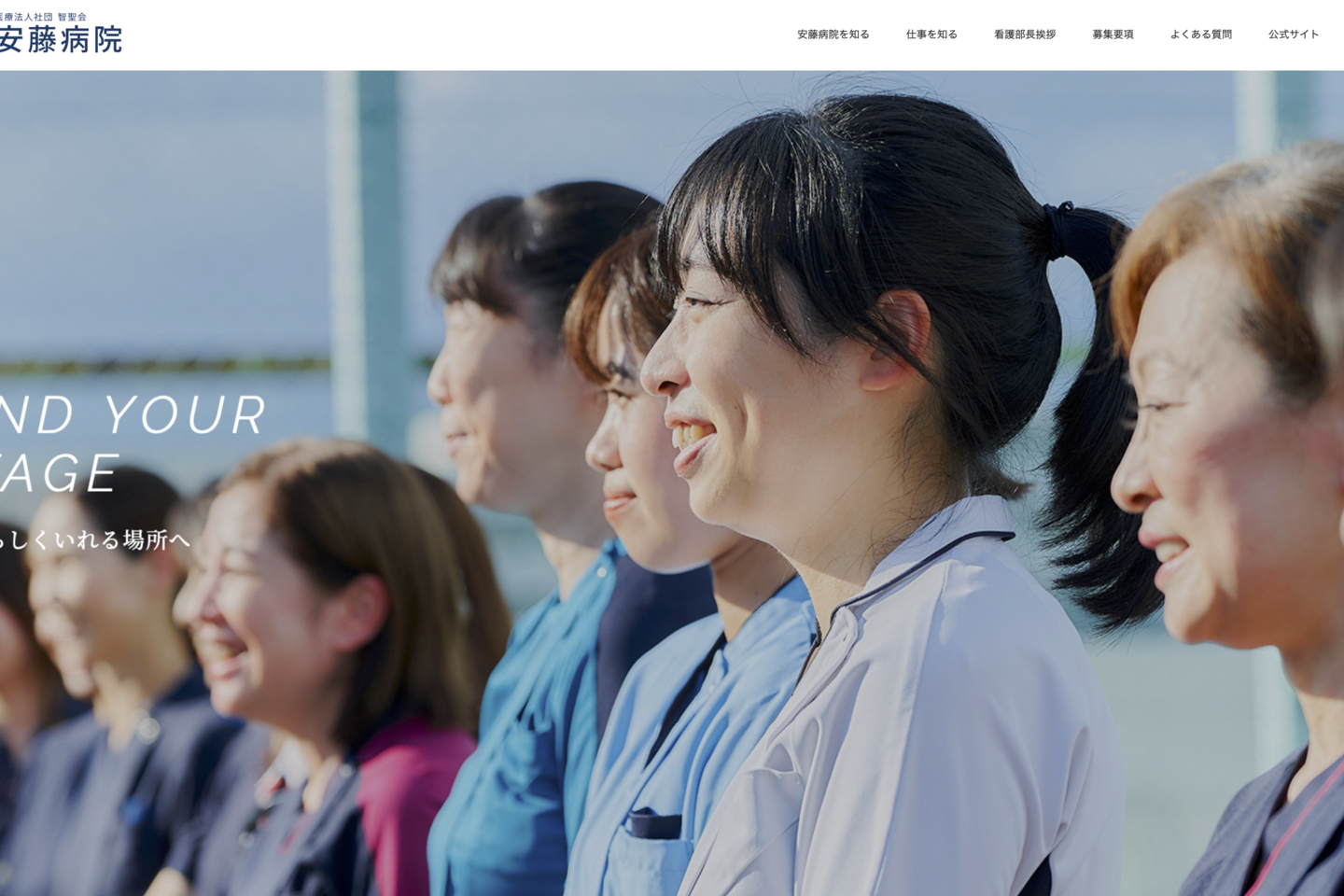 大阪 採用サイト 撮影 グラフフォトスタジオ