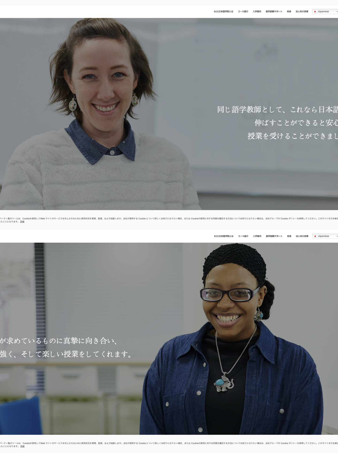 大阪 日本語学校 学校案内撮影 グラフフォトスタジオ