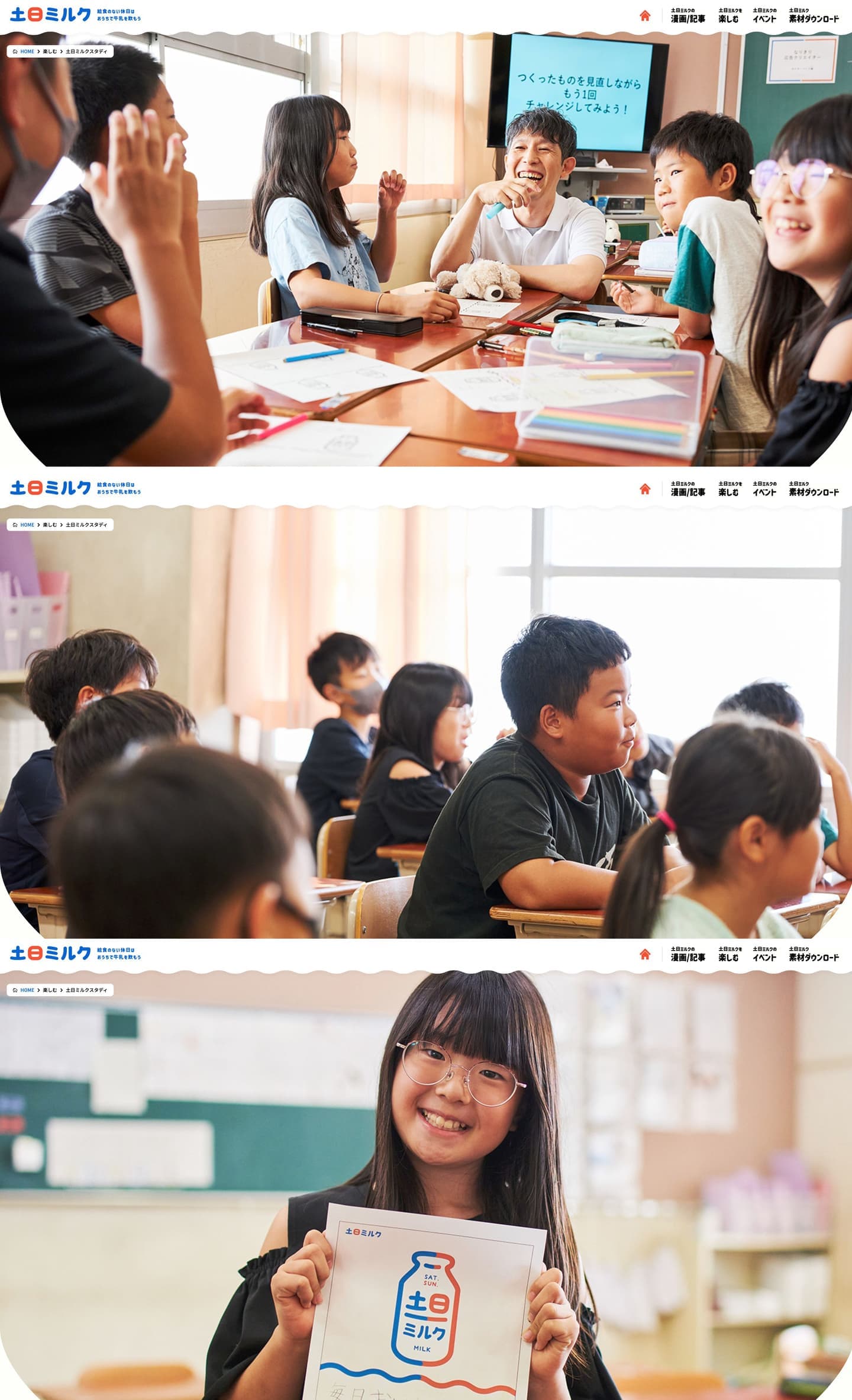 大阪 webサイト用広告写真 グラフフォトスタジオ