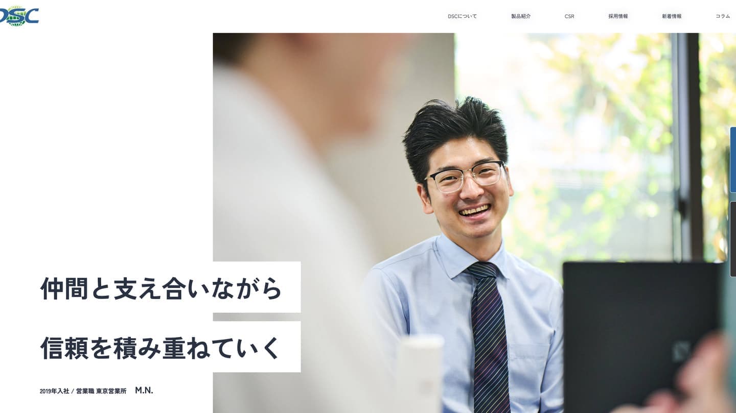 大阪 会社案内 撮影 グラフフォトスタジオ